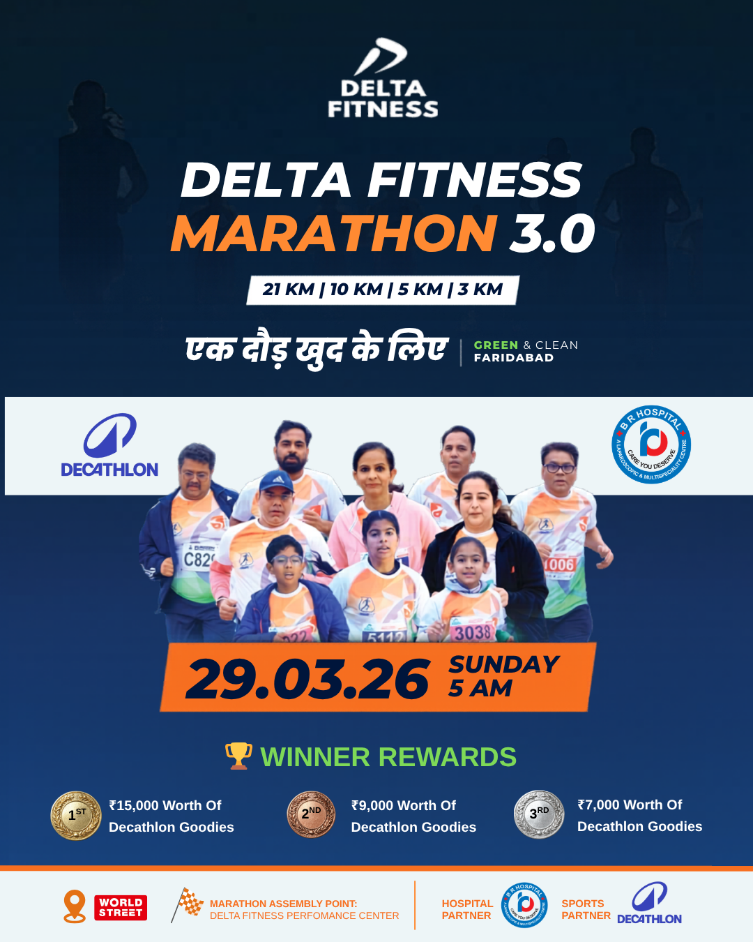 Delta Fitness Marathon banner